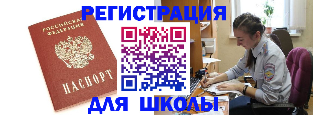 временная регистрация гарантия в Губкинском